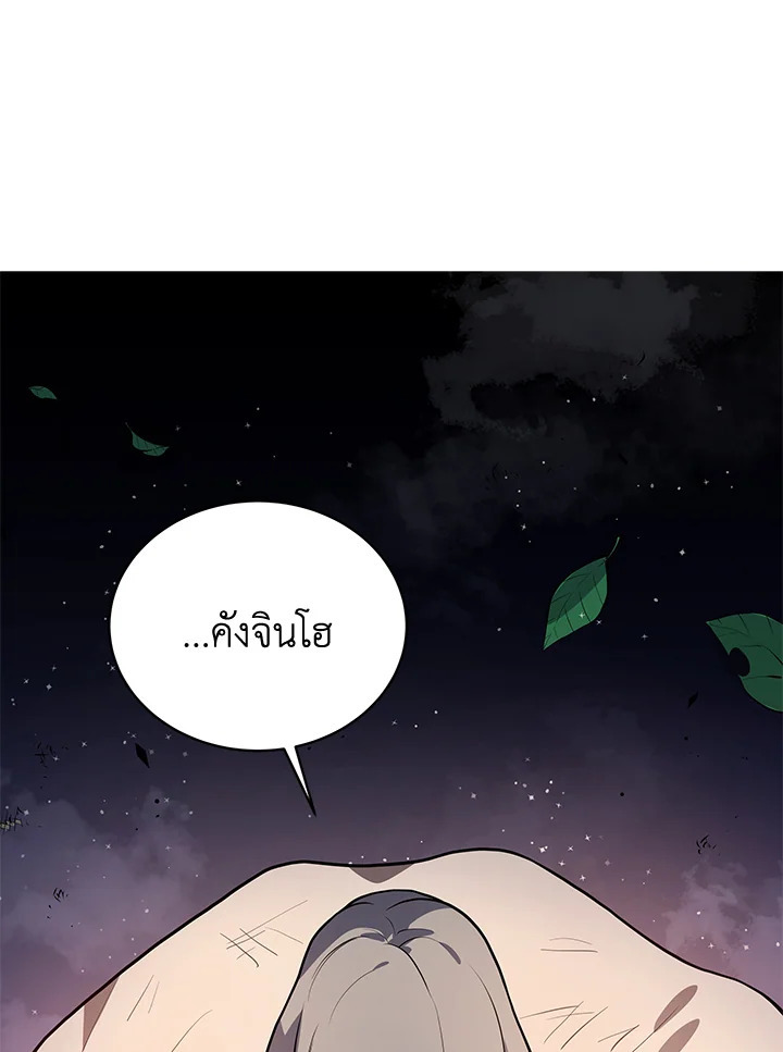 จอมมาร115 001