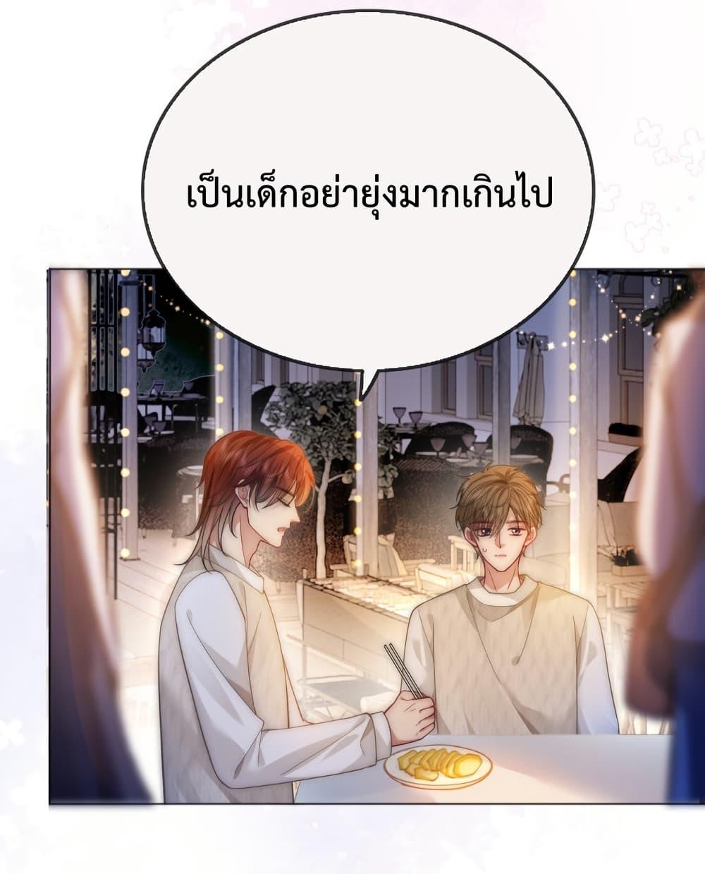 The Queen Returns – เกมรัก สมบัติแค้น ตอนที่ 13 (18)