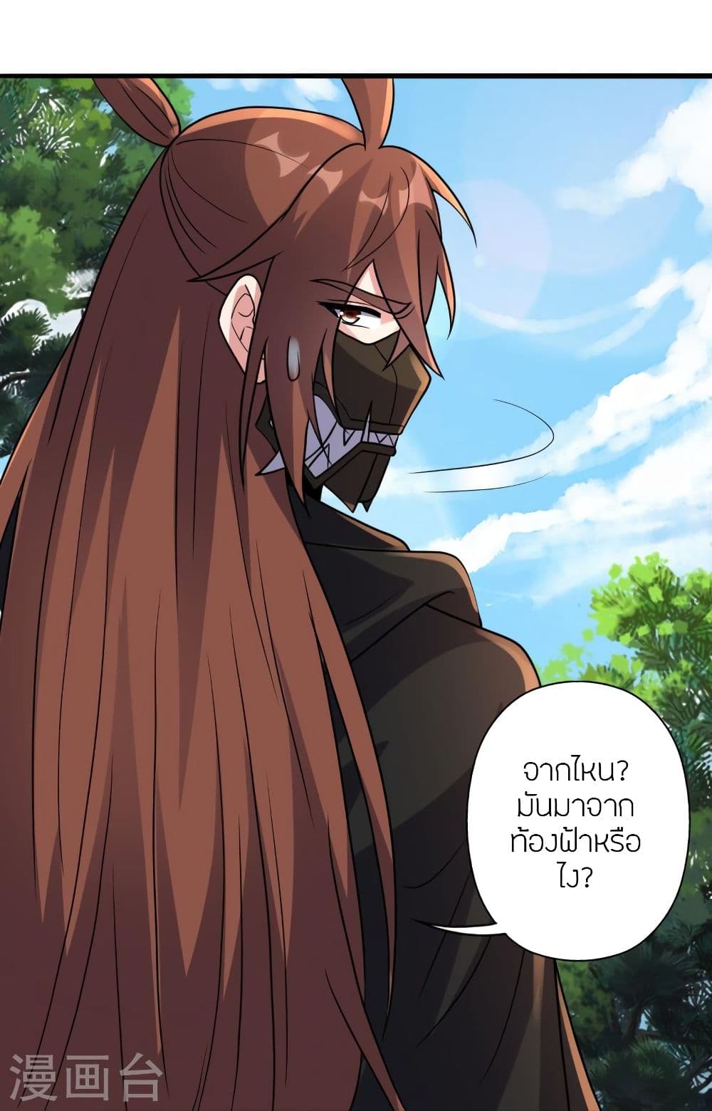 Banished Disciple’s Counterattack ราชาอมตะผู้ถูกขับไล่ ตอนที่ 346 (96)