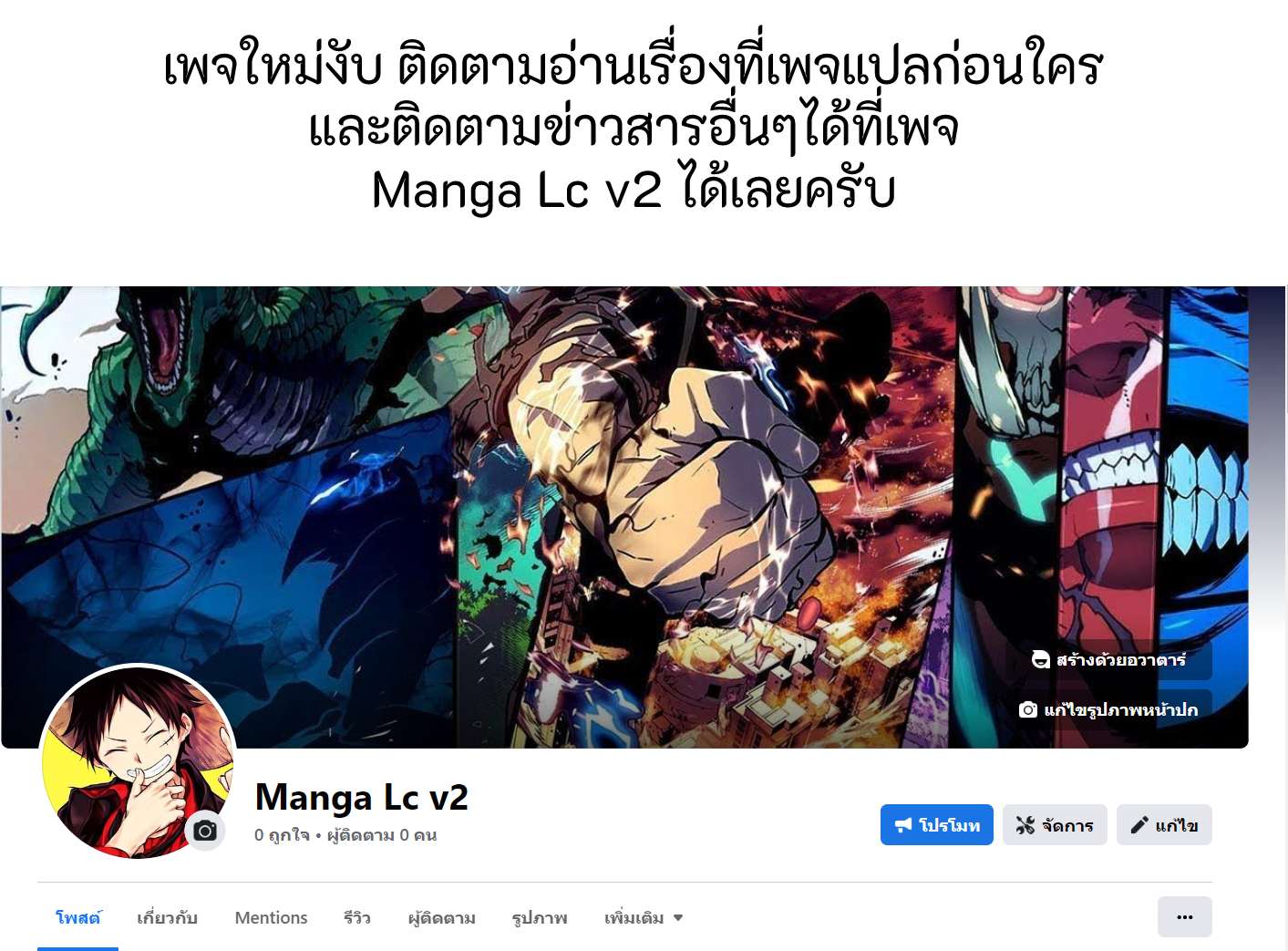 Seishokuki ตอนที่ 4 (21)