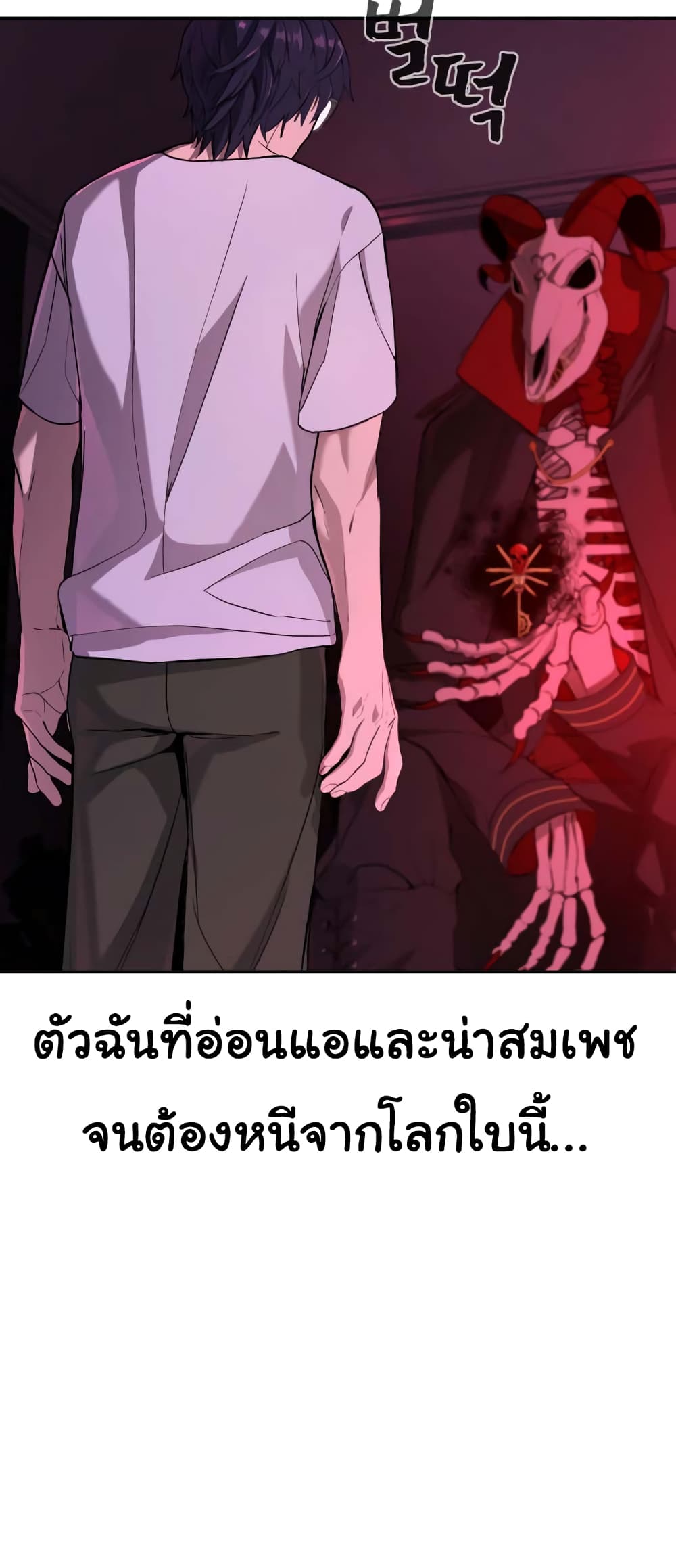 HellCraft ตอนที่ 2 (2)