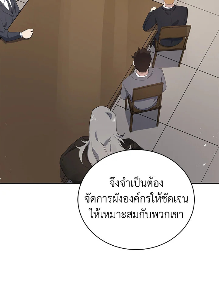 จอมมาร117 019