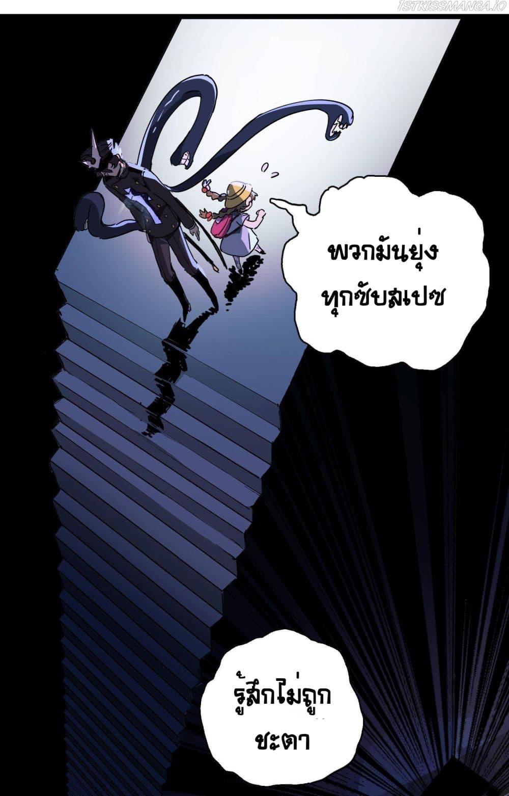 The Unstoppable Hellbreaker ตอนที่ 15 (20)