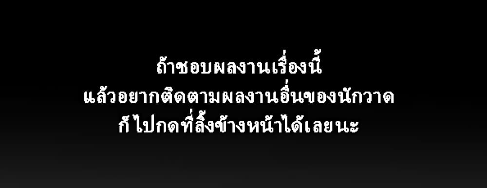 It’s Not Like I Don’t Want To Love ตอนที่ 2.1 (16)