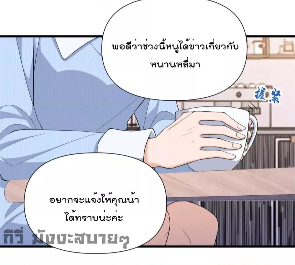 Remember Me จำฉันได้หรือเปล่า ตอนที่ 151 (13)