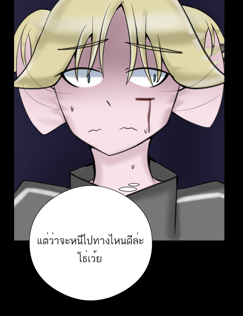 ตอนที่ 3 (9)