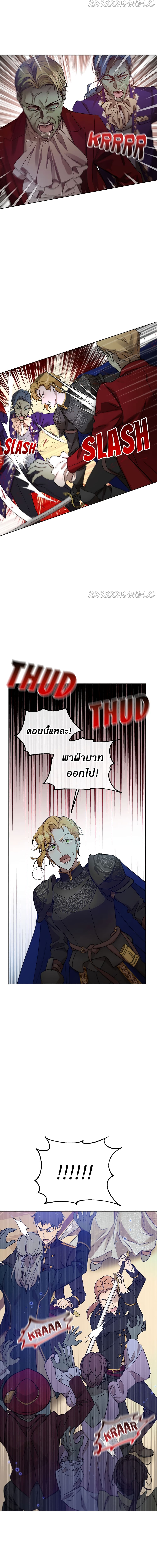 The Demonic Contract ตอนที่ 58 (12)