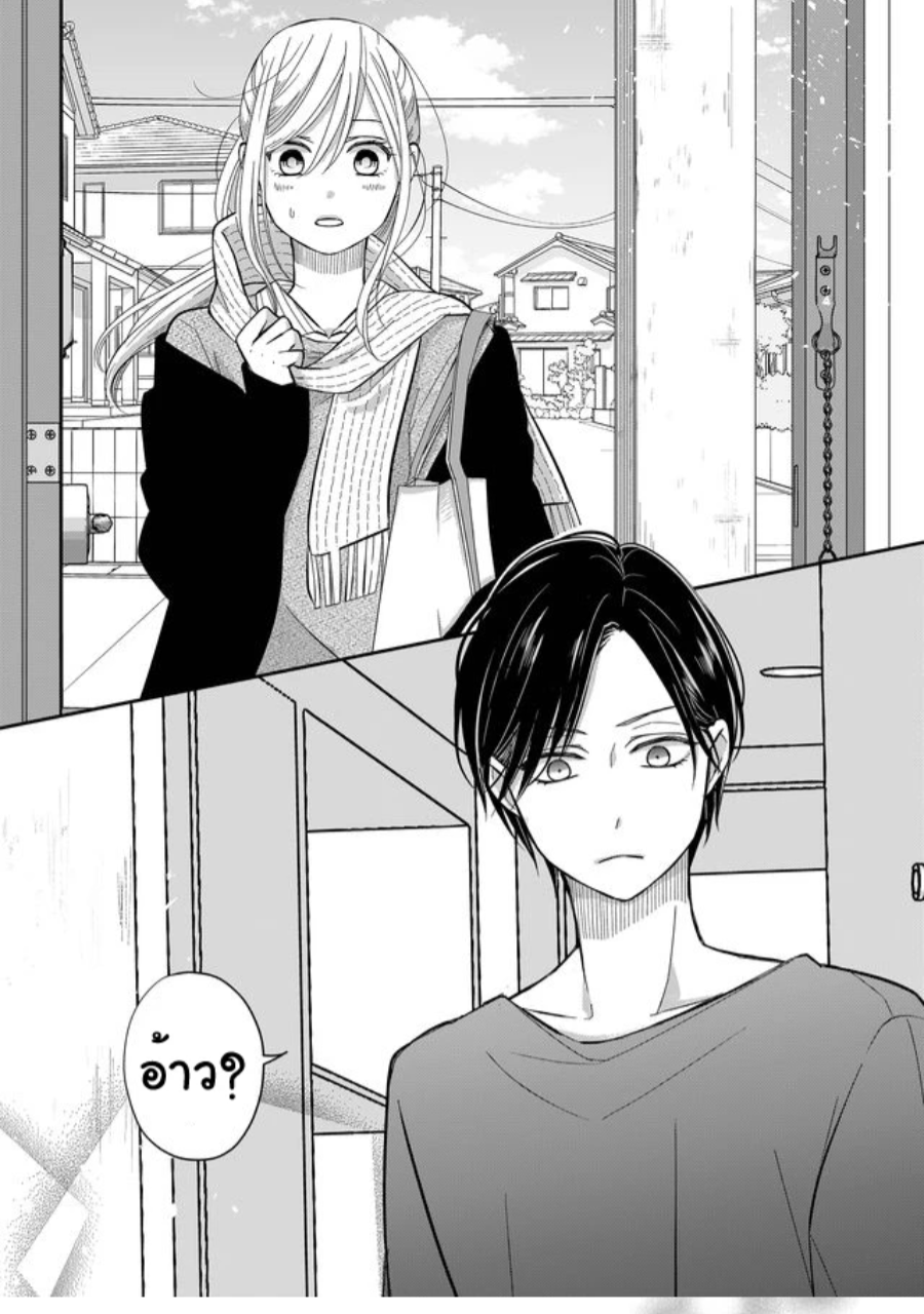 Yamada kun to Lv999 no Koi wo Suru 34 (15)