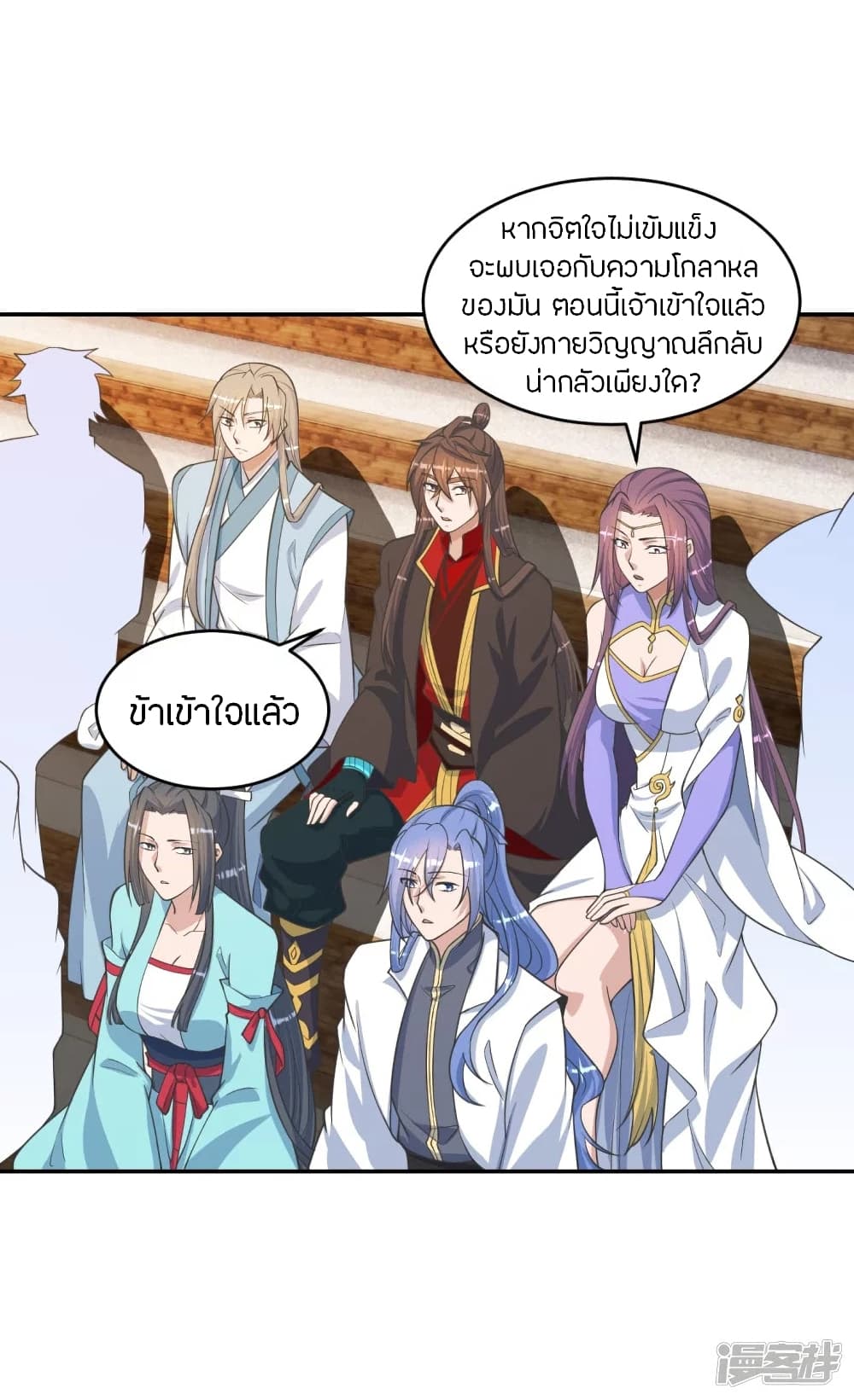 Banished Disciple’s Counterattack ราชาอมตะผู้ถูกขับไล่ ตอนที่ 246 (40)