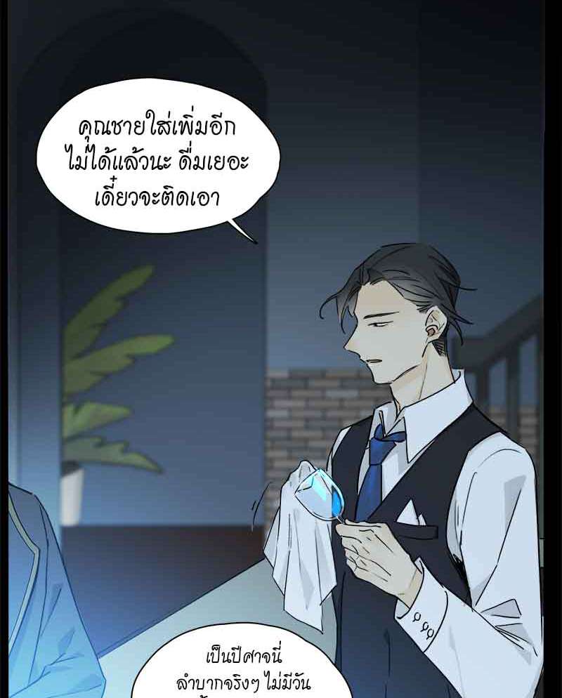 กฎรักแห่งออกัส31 06