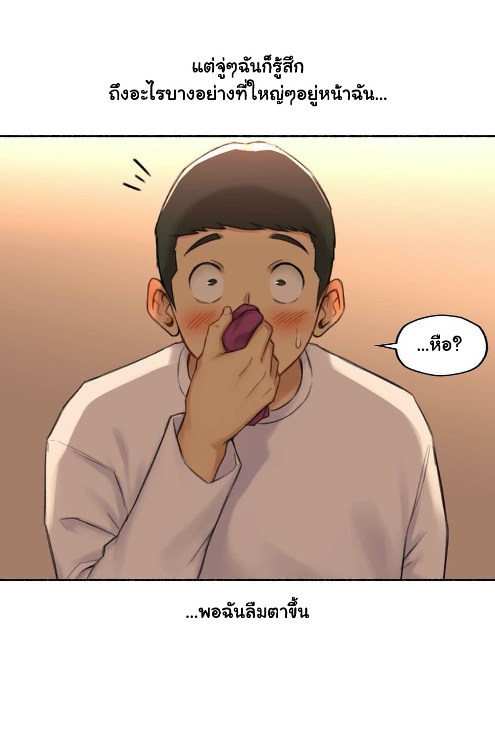 Sexual Exploits ตอนที่ 48 (15)