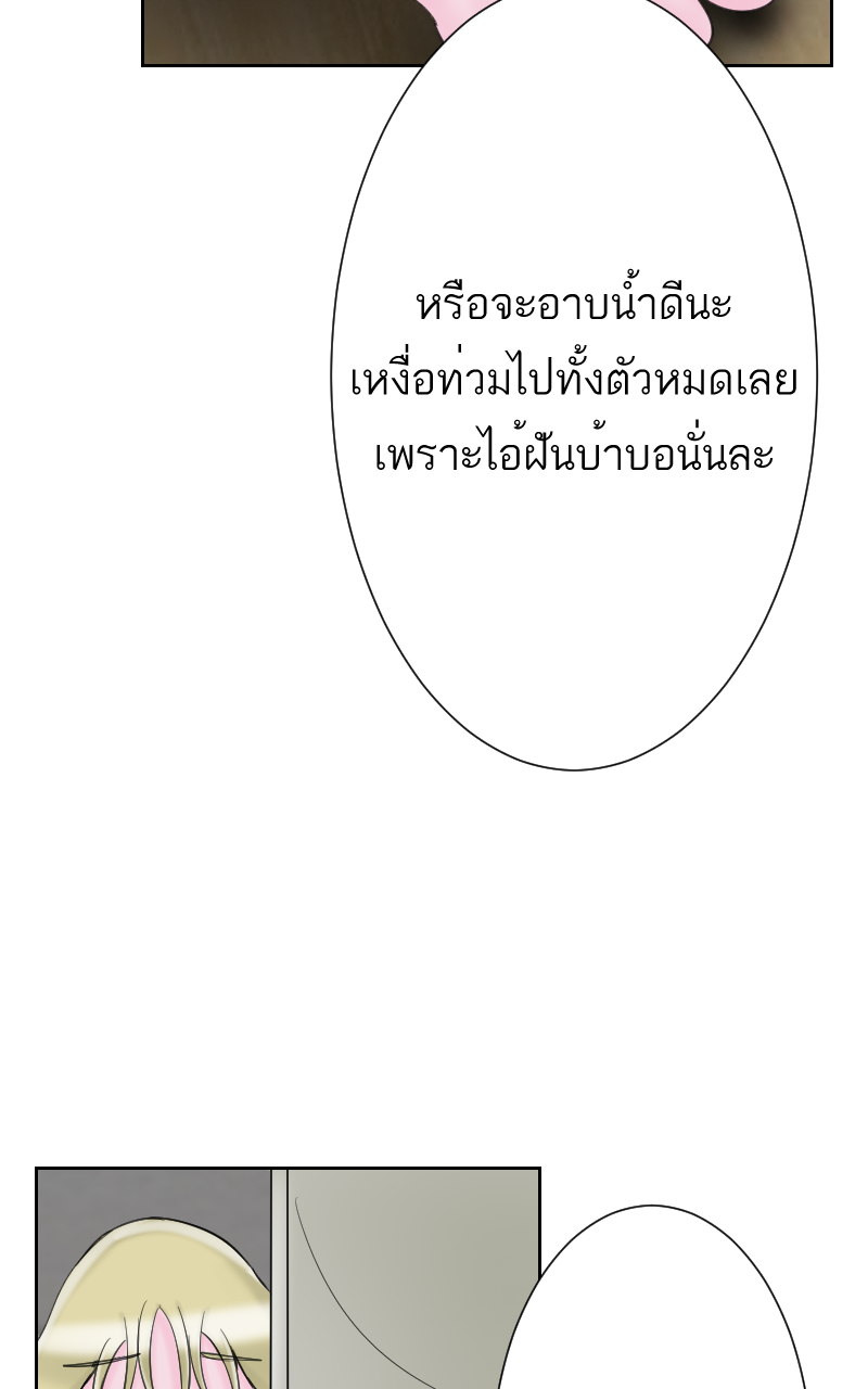 ตอนที่ 7 (48)