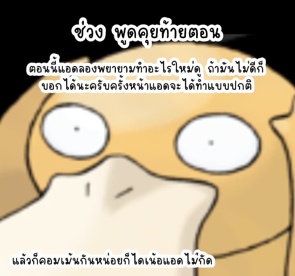 Juujika no Rokunin กางเขนสีชาด 69 (17)