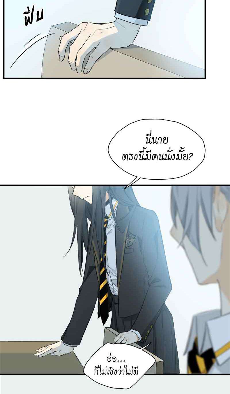 กฎรักแห่งออกัส35 07