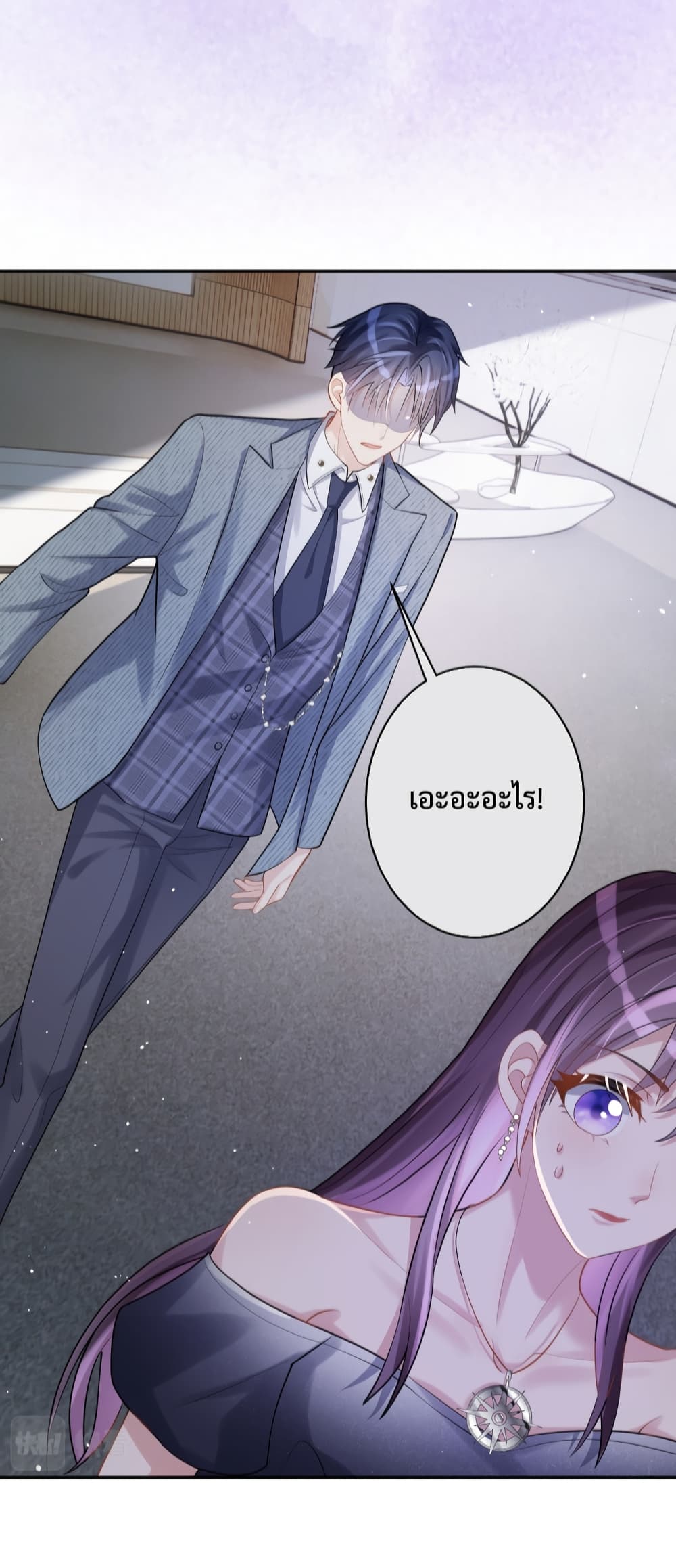 Sudden Baby ตอนที่ 4 (27)