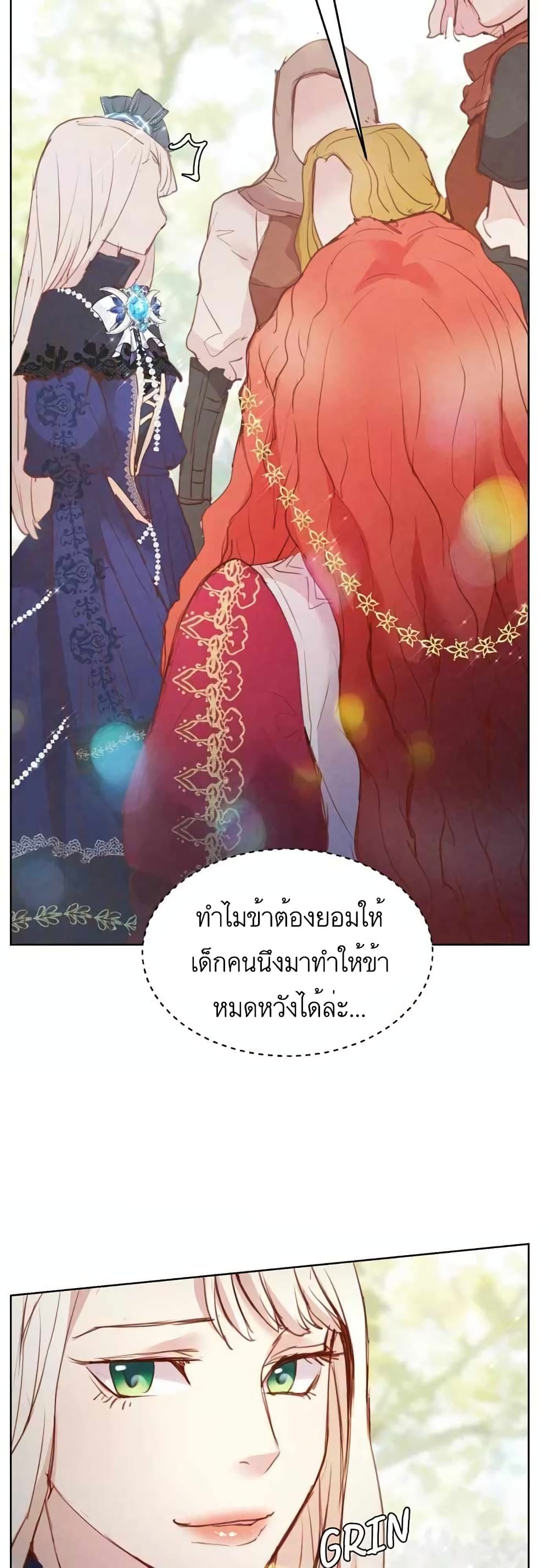 A Fake Princess’s Survival Diary ตอนที่ 11 (47)