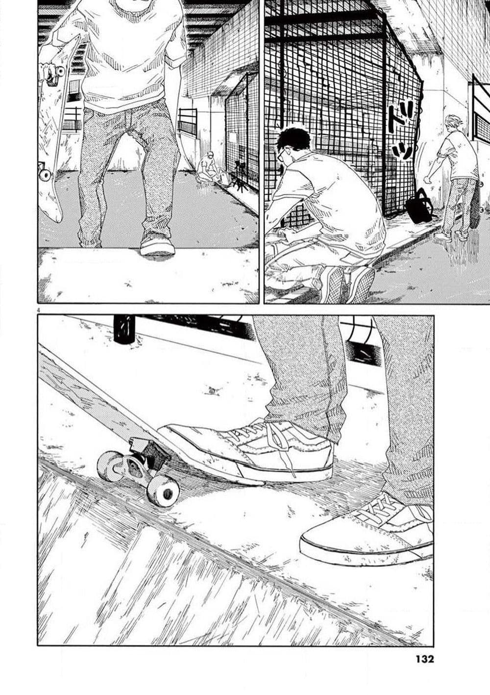 SK8R’S ตอนที่ 10 (5)