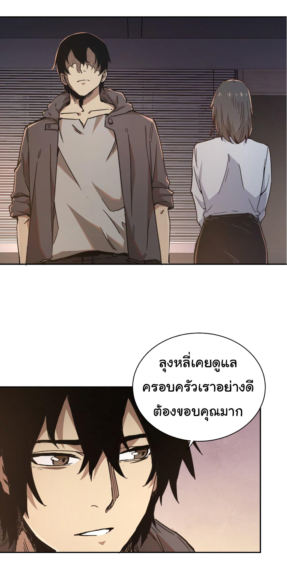 I Was Reborn Before The Zombie Apocalypse ตอนที่ 1 (61)