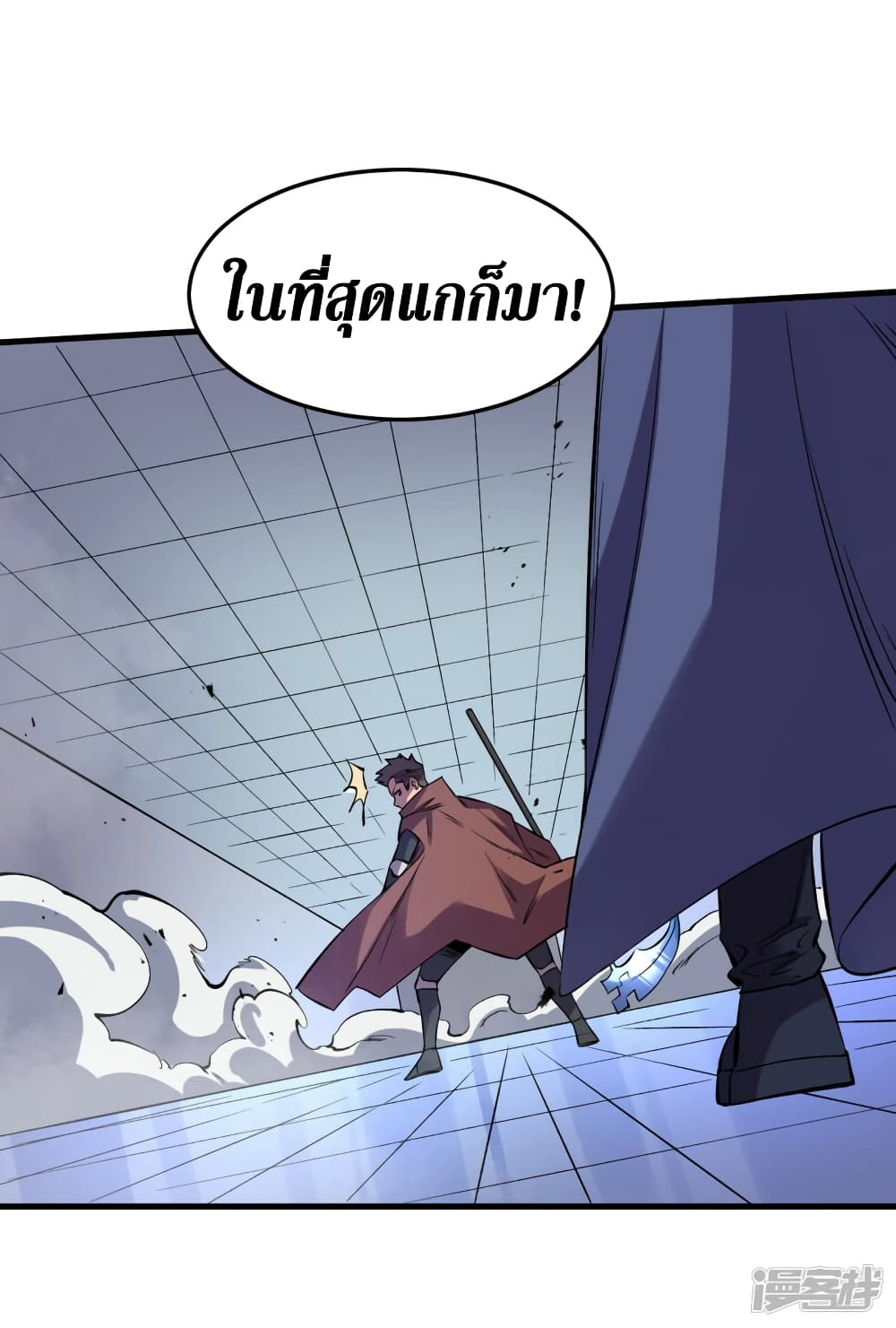 The Last Hero ตอนที่ 74 (7)