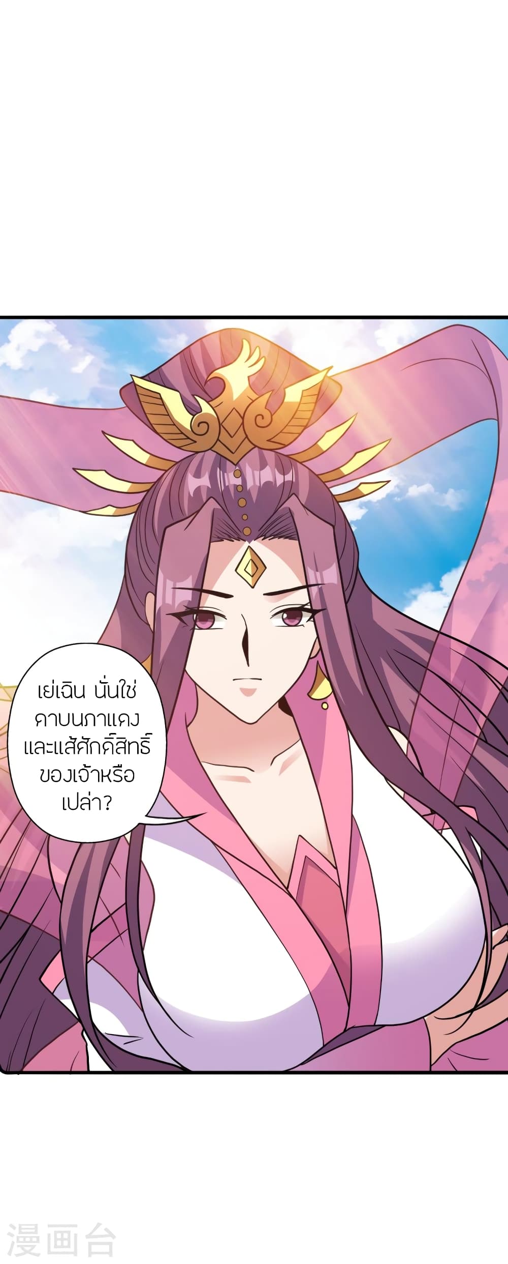 Banished Disciple’s Counterattack ราชาอมตะผู้ถูกขับไล่ ตอนที่ 362 (63)