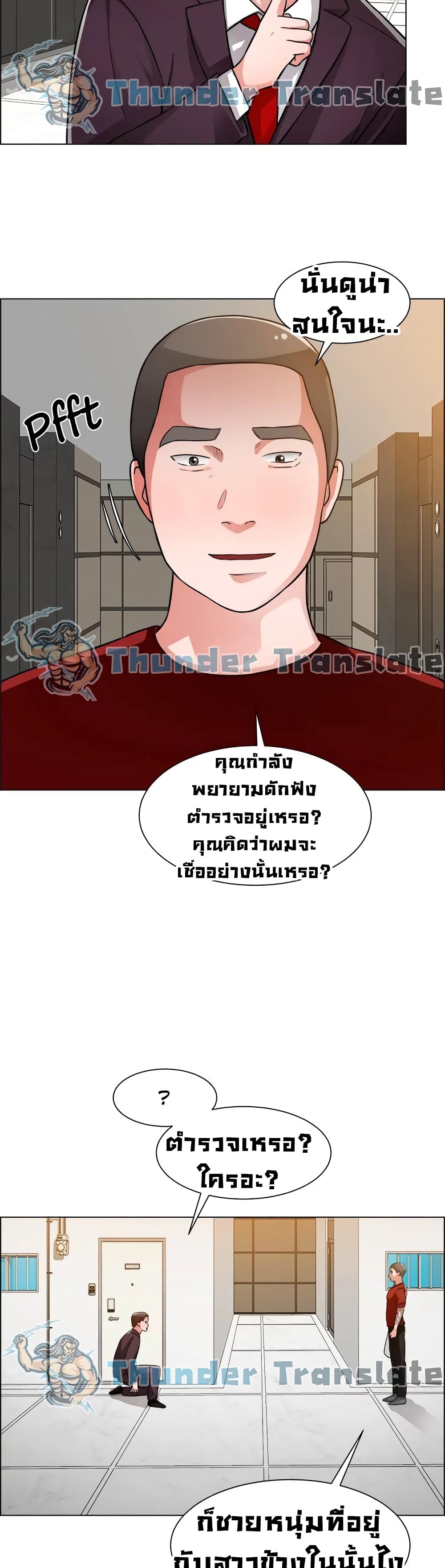 Nogada Romance วุ่นรัก นักก่อสร้าง 46 (39)