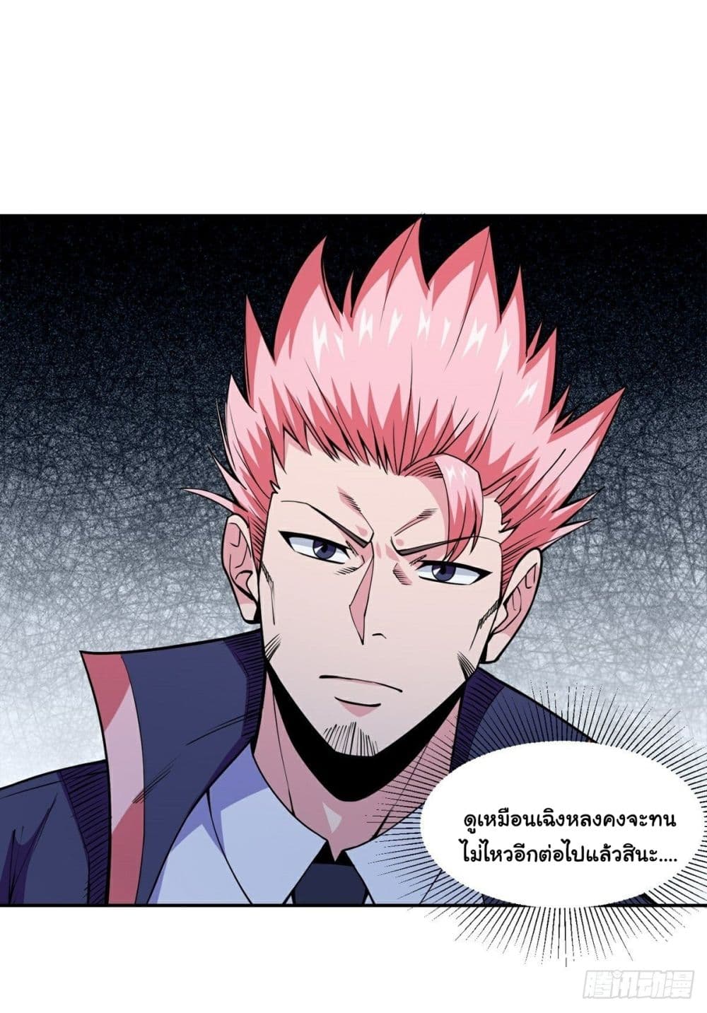 Awaken Sect Leader ตอนที่ 17 (7)