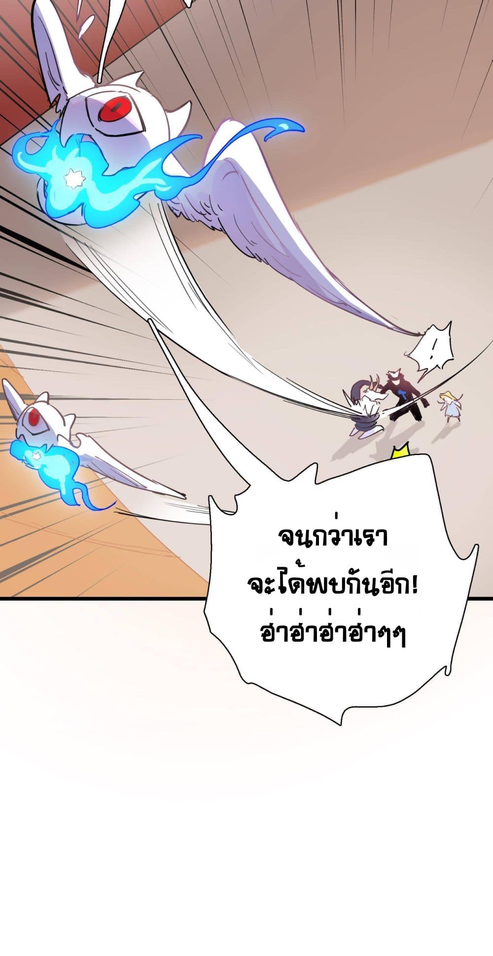 The Unstoppable Hellbreaker ตอนที่ 11 (37)