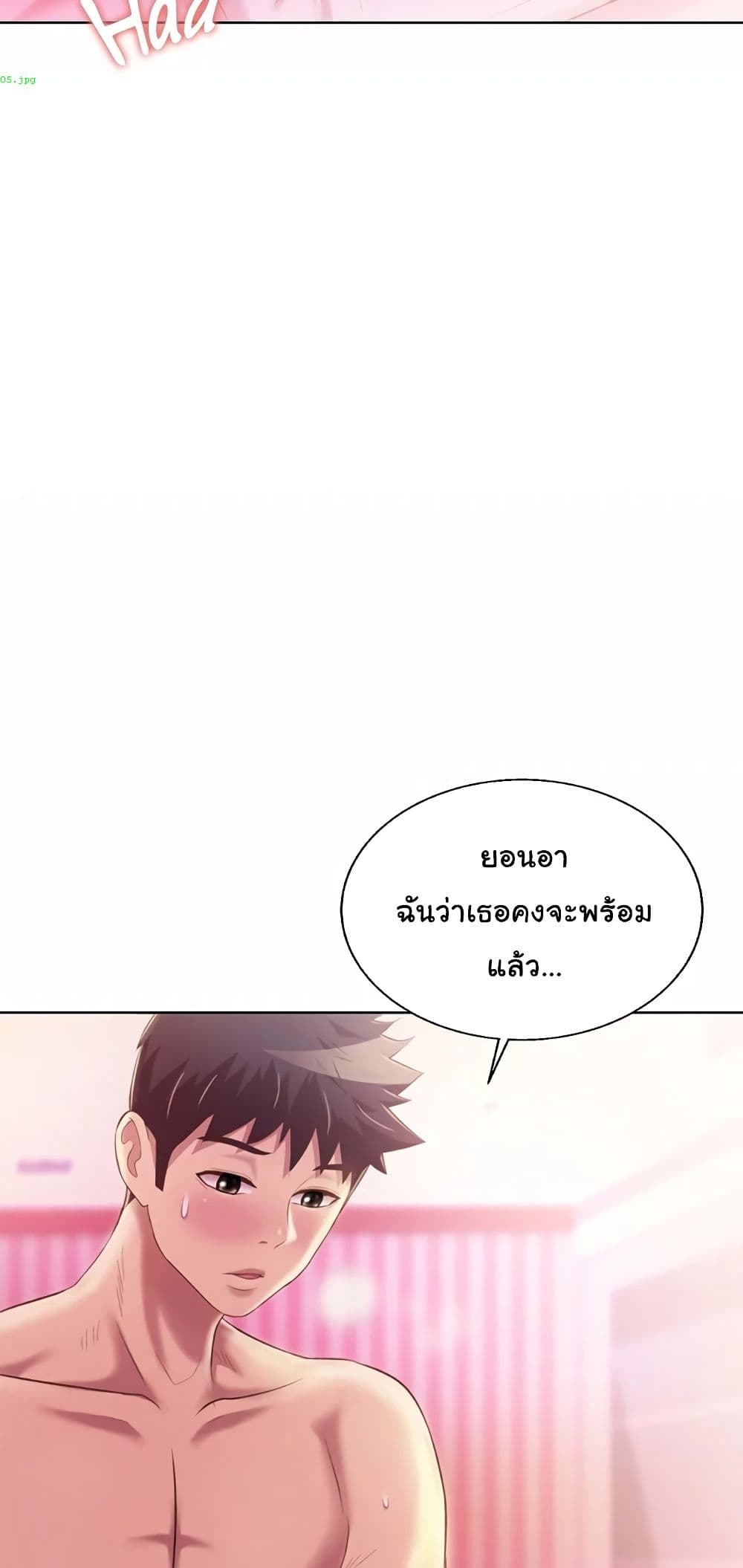 Noona’s Taste ตอนที่ 54 (73)