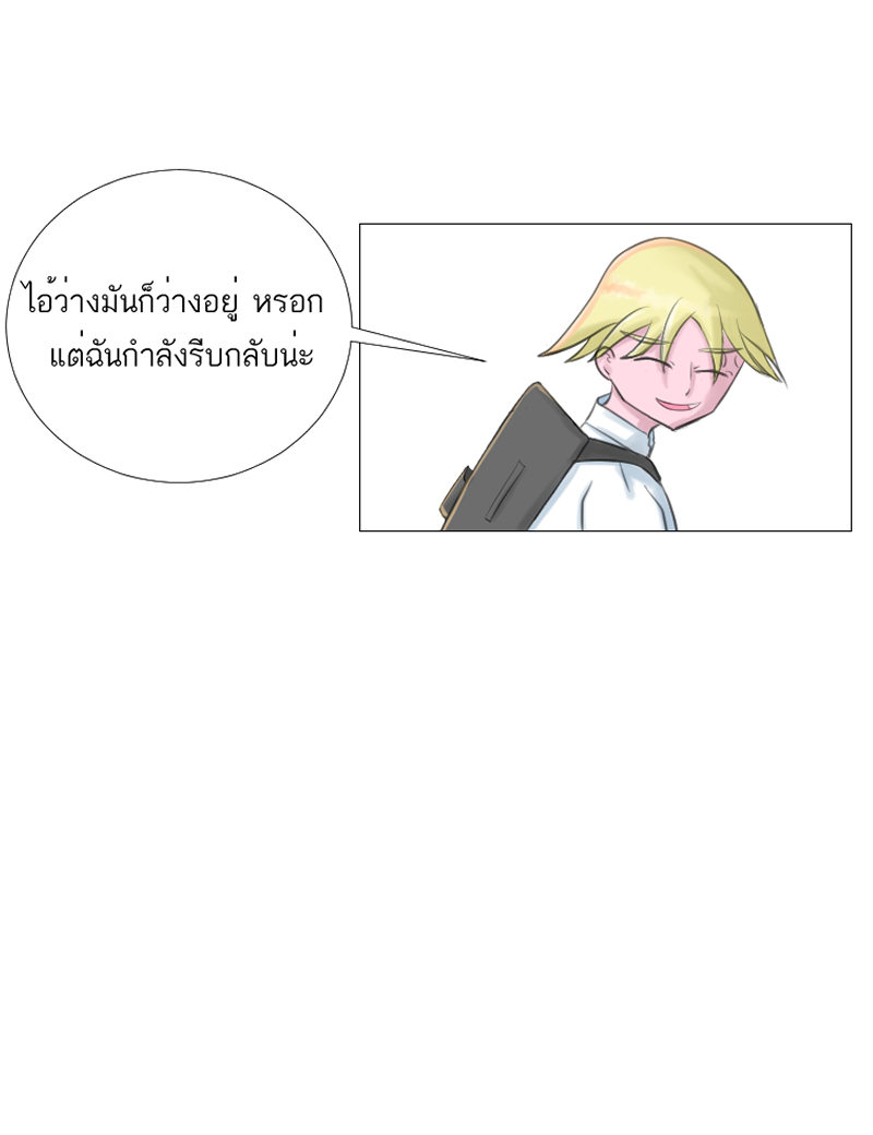 ตอนที1 (33)