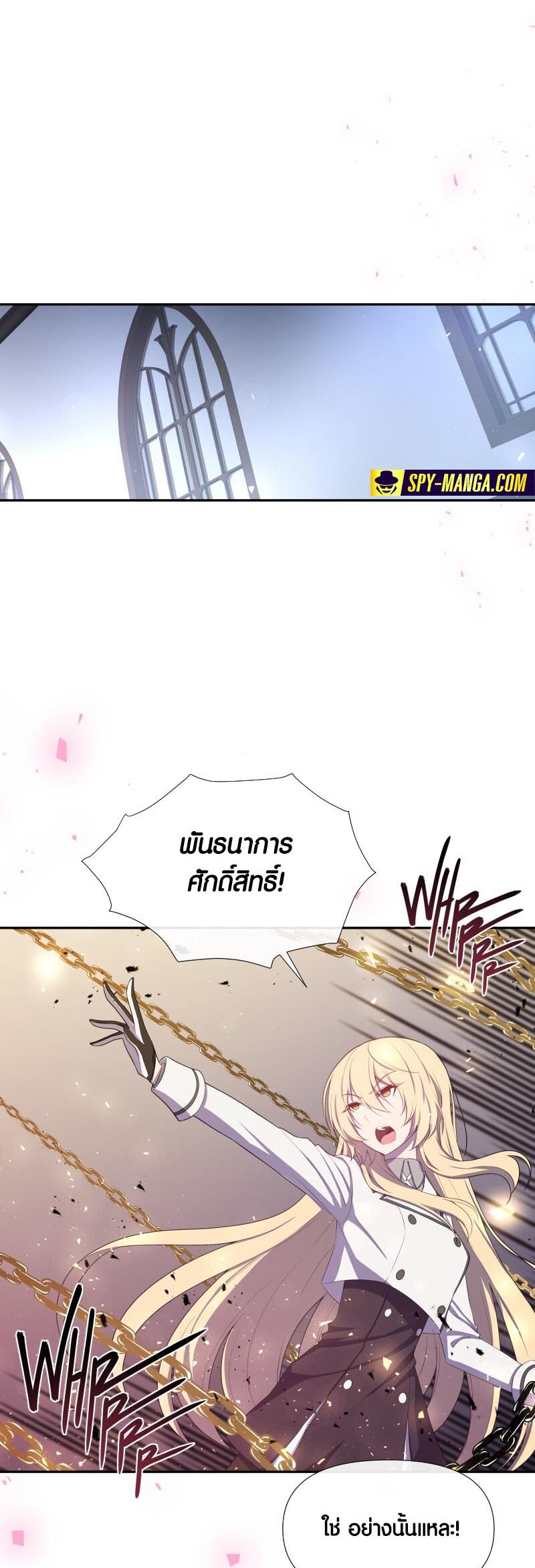 อ่าน เรื่อง Retired Demon King จอมมารผู้ปลดเกษียณ 15 17