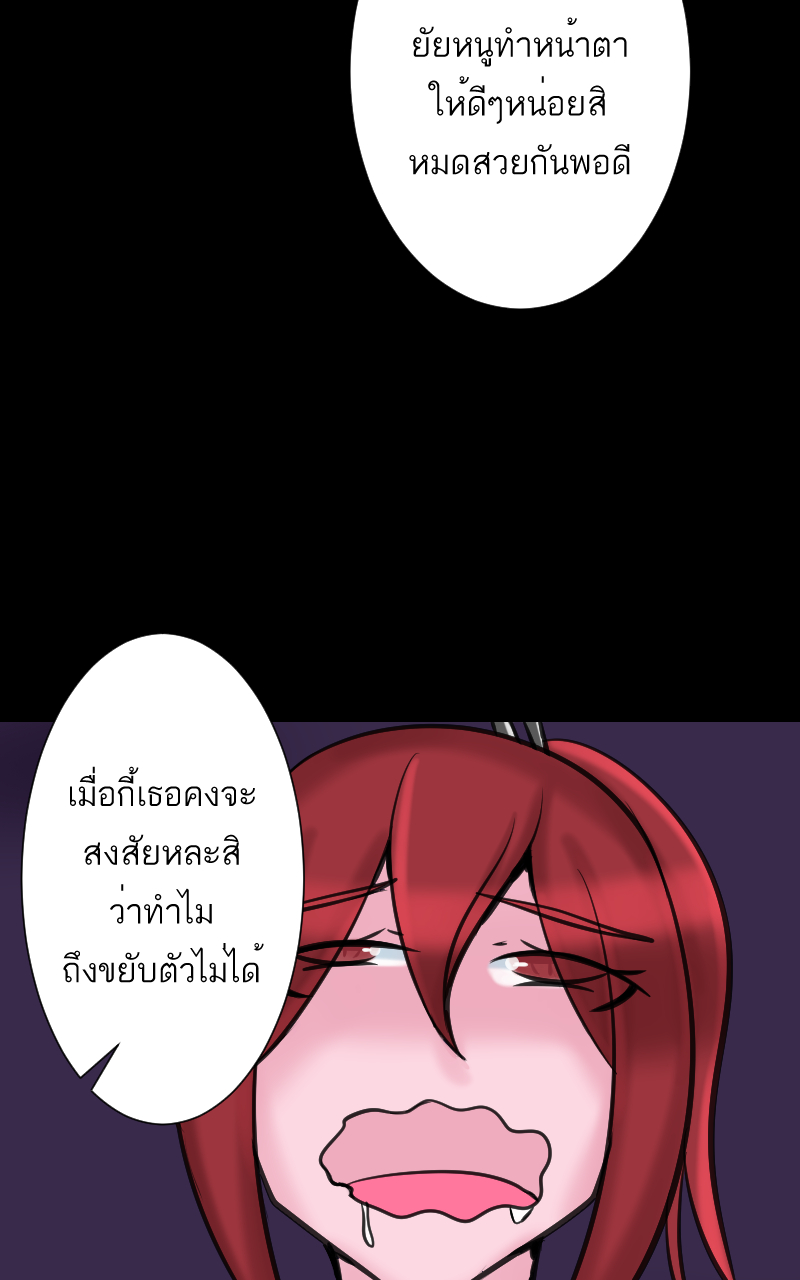 ตอนที่ 5 (13)