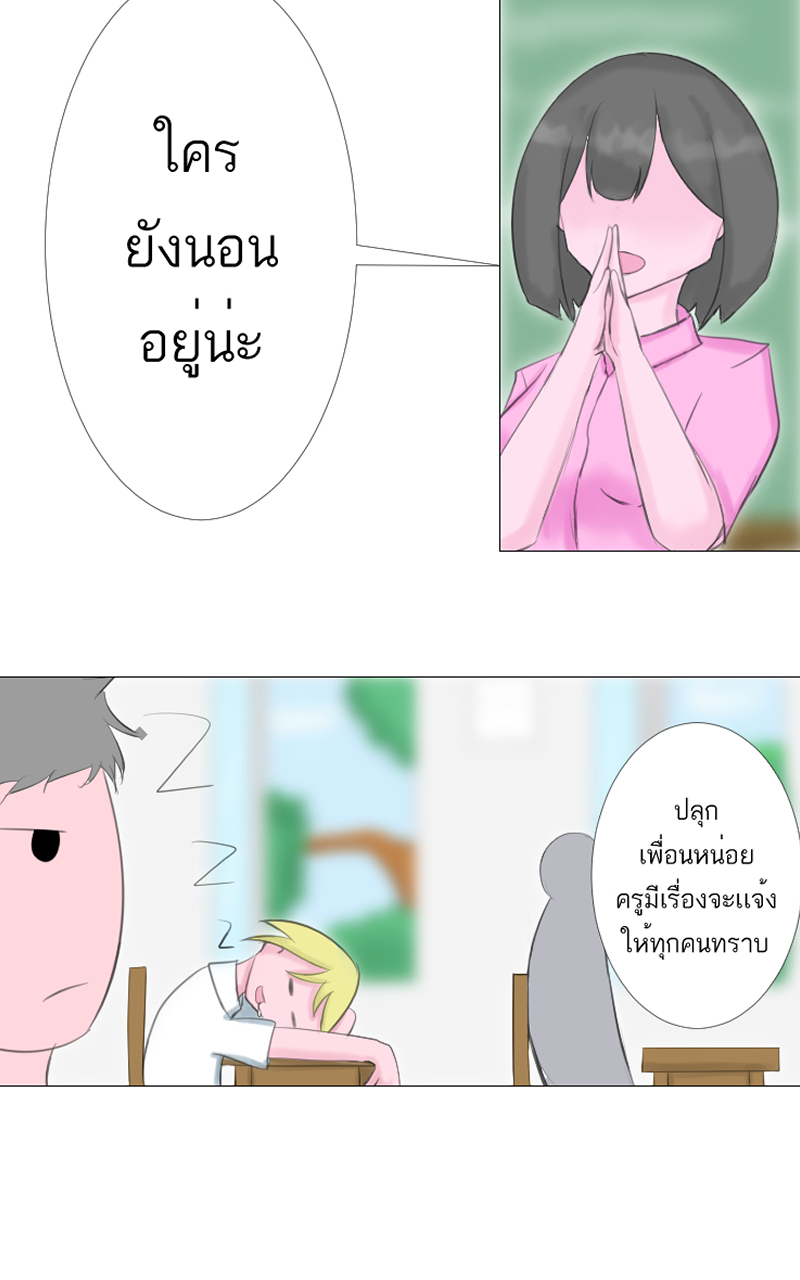 ตอนที1 (13)