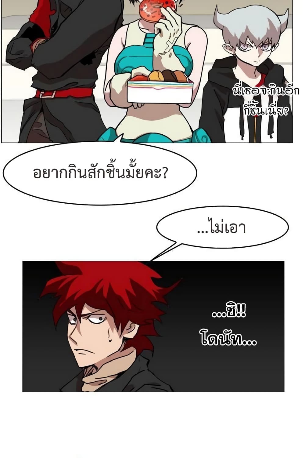 Hardcore Leveling Warrior ตอนที่ 36 (3)