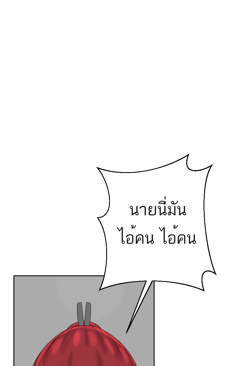 ตอนที่ 7 (54)