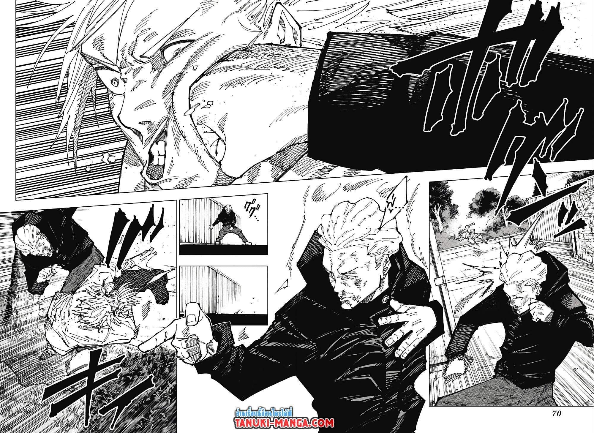 Jujutsu Kaisen 186 09