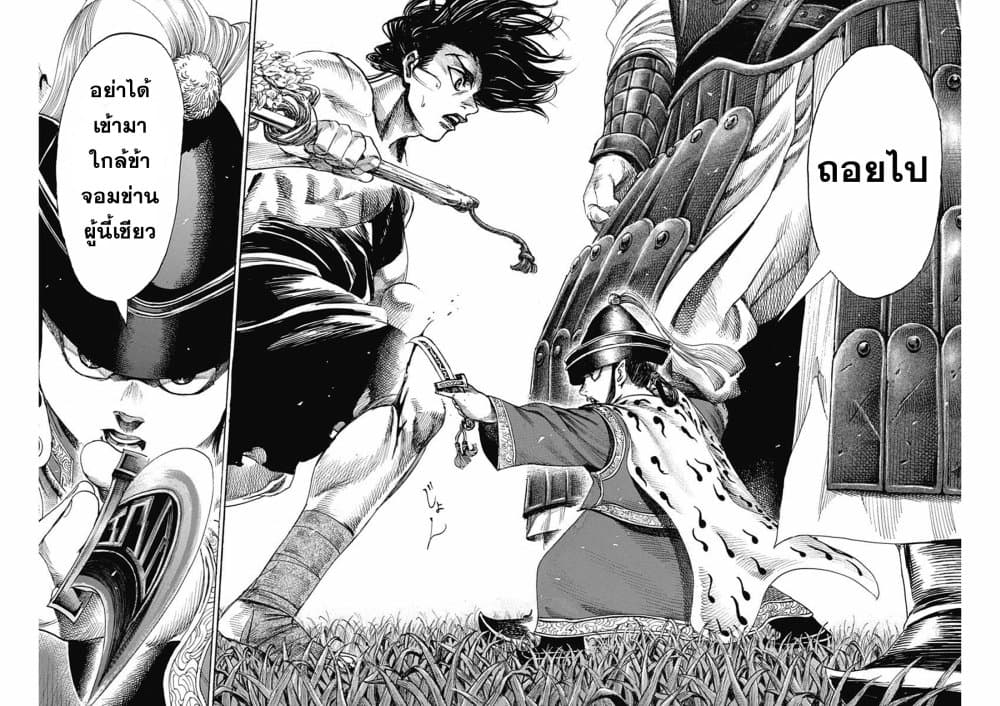 Kurogane No Valhallian ตอนที่ 6 (16)