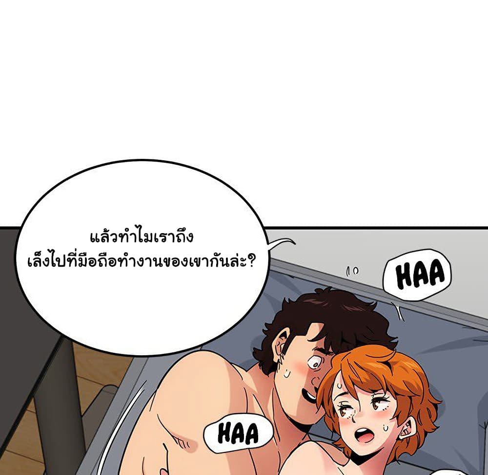 Dog on Patrol ตอนที่ 65 (20)