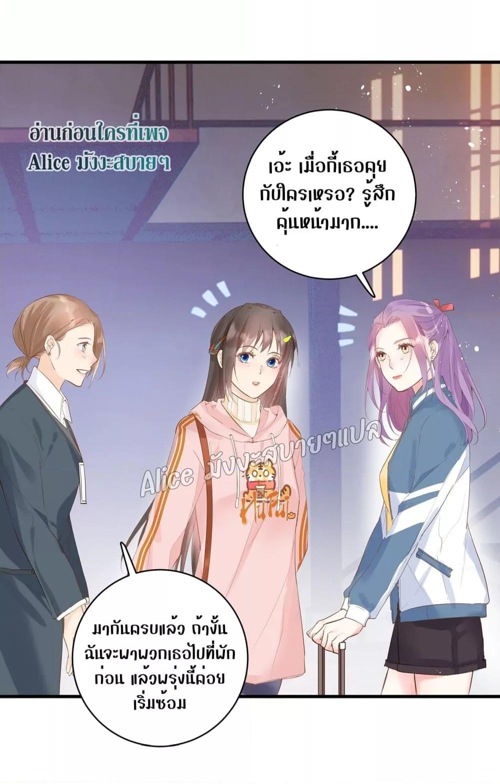 Back to Debut – กลับมาเดบิวต์อีกครั้ง ตอนที่ 6 (17)