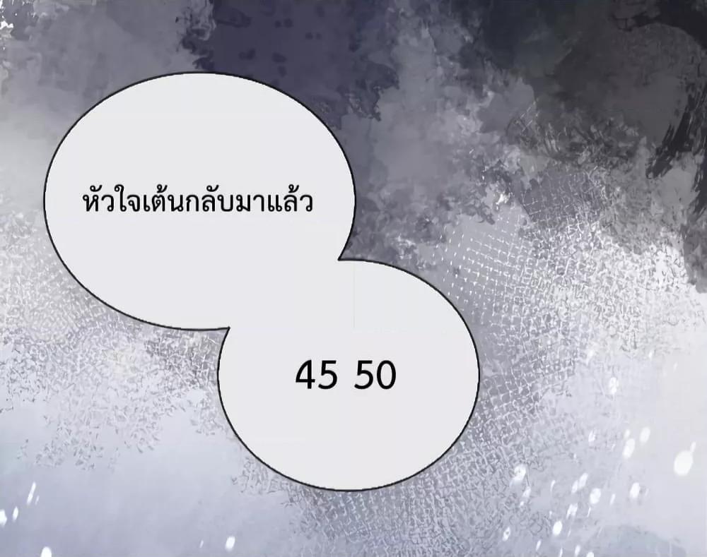 The Queen Returns – เกมรัก สมบัติแค้น ตอนที่ 21 (25)