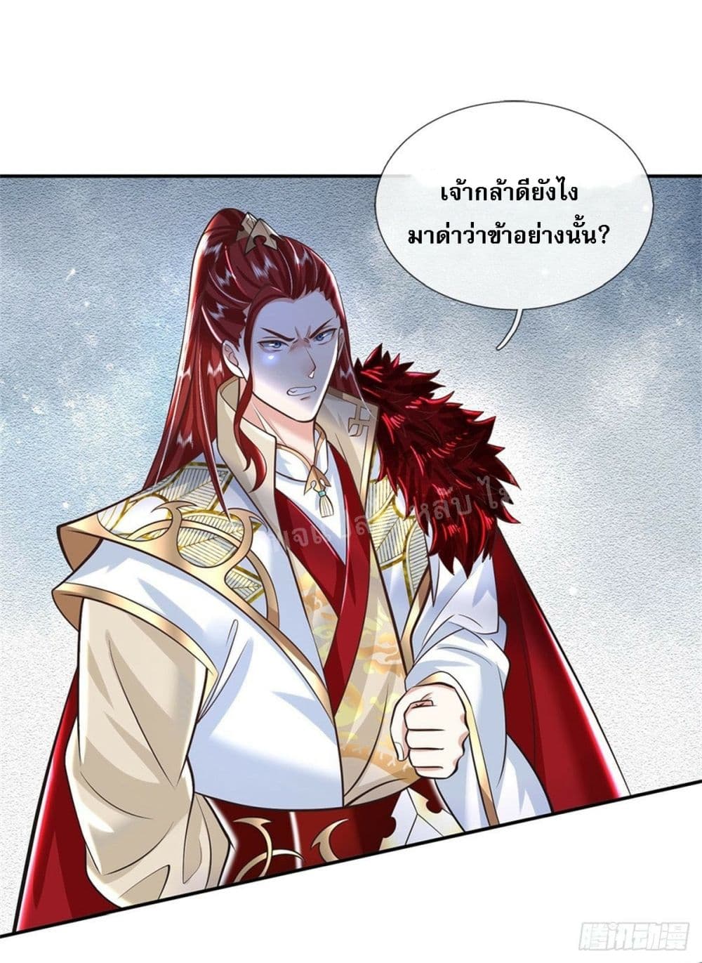 Royal God of War, Rising Dragon ตอนที่ 149 (11)