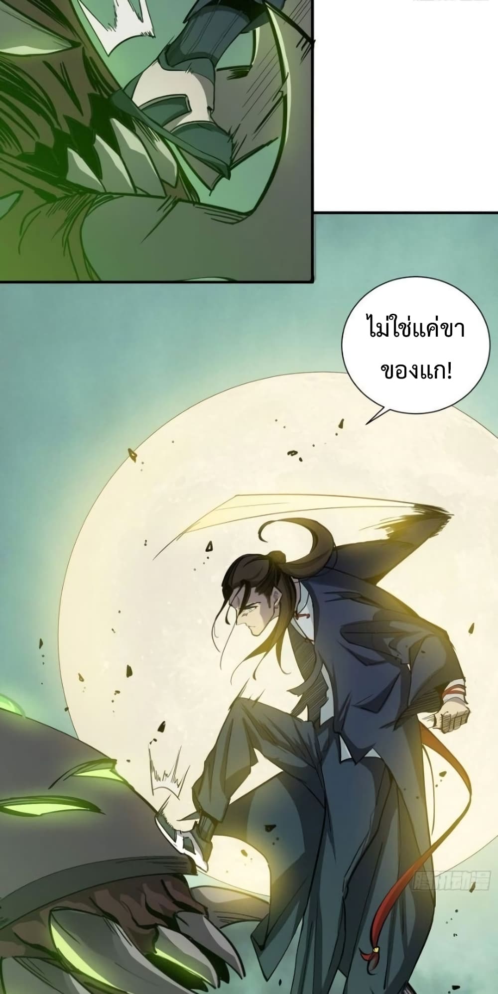 Star Prison ตอนที่ 13 (19)