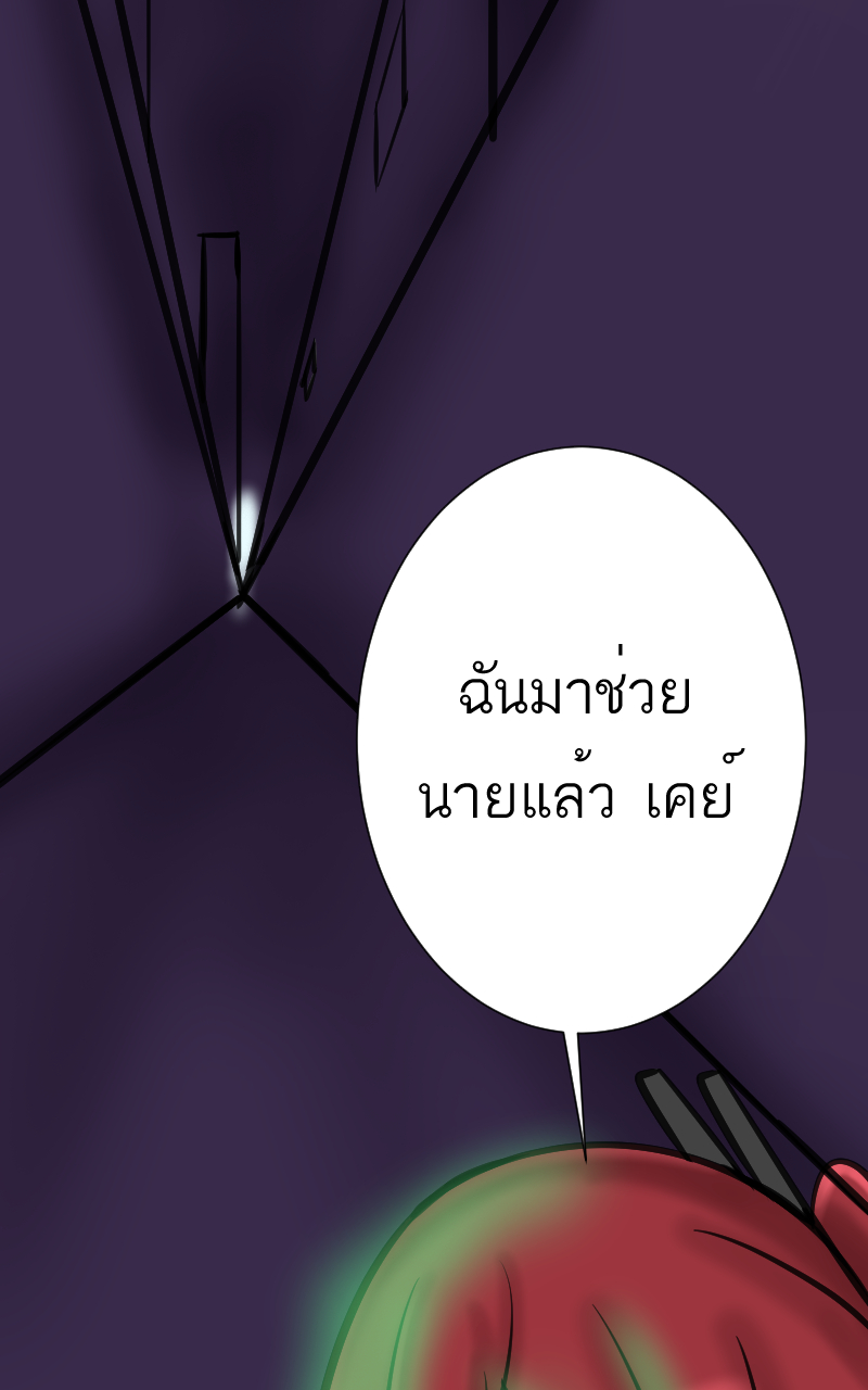 ตอนที่ 6 (38)