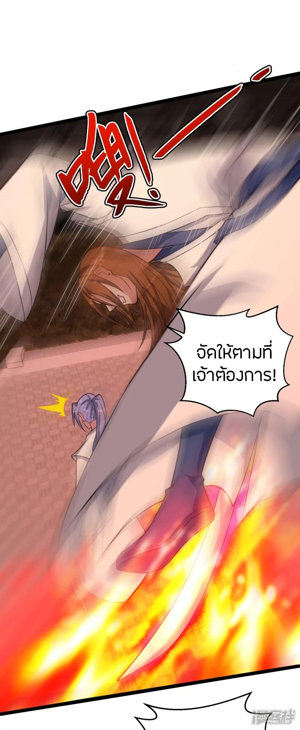 Banished Disciple’s Counterattack ราชาอมตะผู้ถูกขับไล่ ตอนที่ 247 (77)