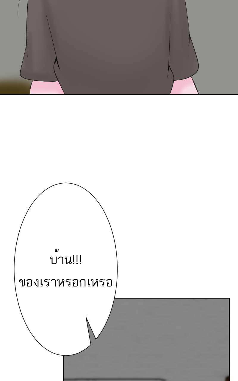 ตอนที่ 7 (43)