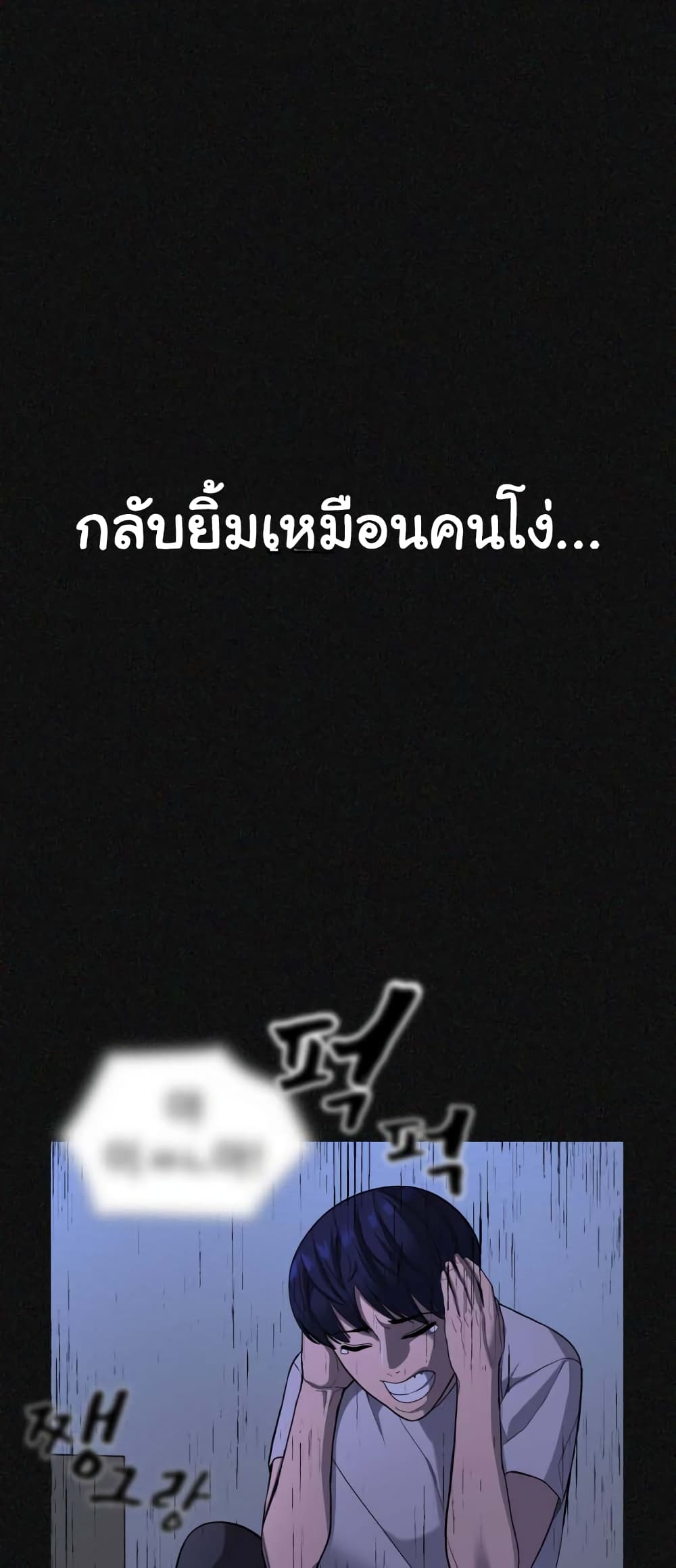 HellCraft ตอนที่ 2 (105)