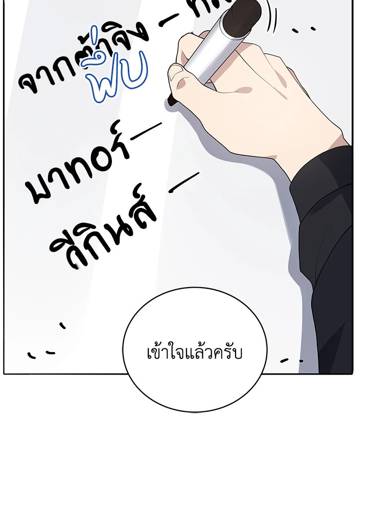 จอมมาร117 044