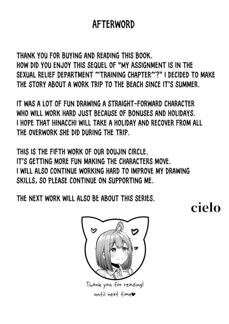 [Nekomimi to 2 (53)