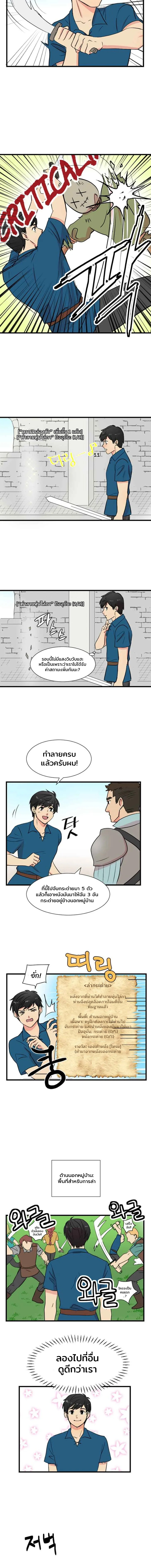 Reader ยอดนักอ่าน 2 3