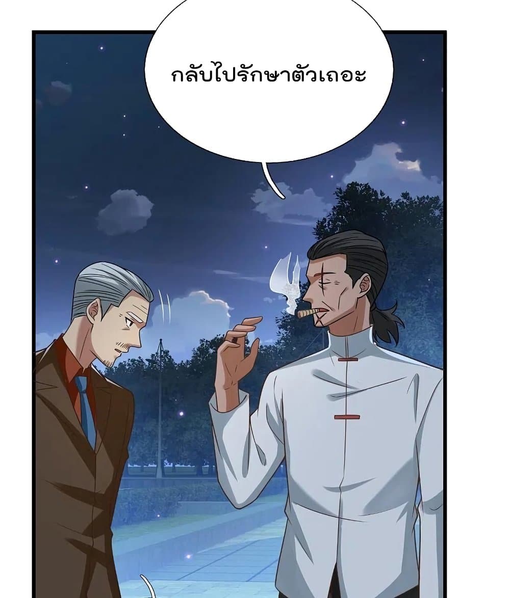 The Legend God of War in The City เทพเซียนสงครามไร้พ่ายแห่งนคร ตอนที่ 219 (14)