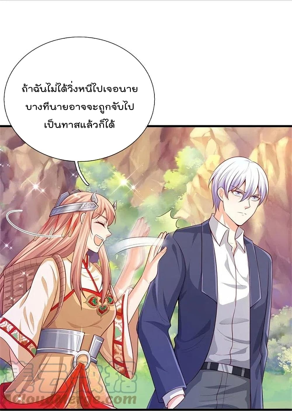 I’m The Great Immortal ข้านี่แหละ ราชันอมตะผู้ยิ่งใหญ่ ตอนที่ 378 (19)